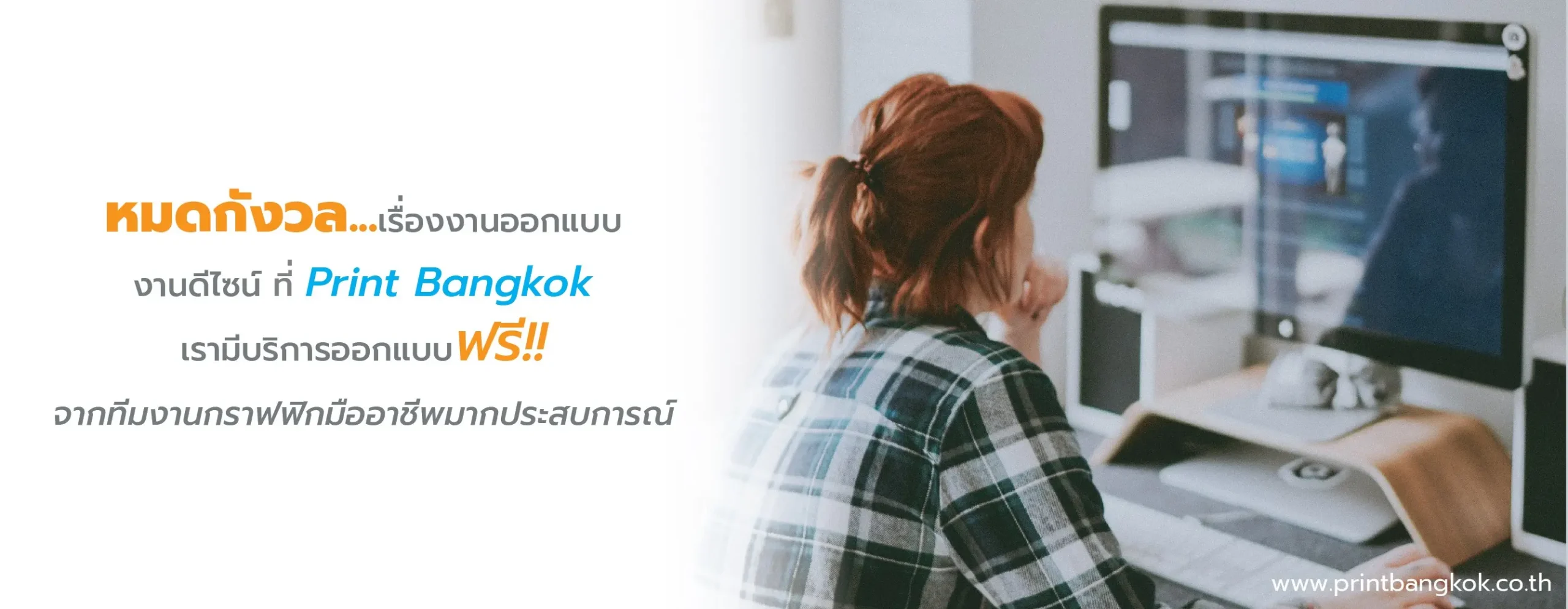 แบนเนอร์3